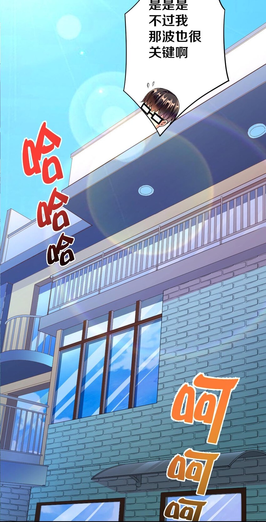 010 甄巧的秘密19