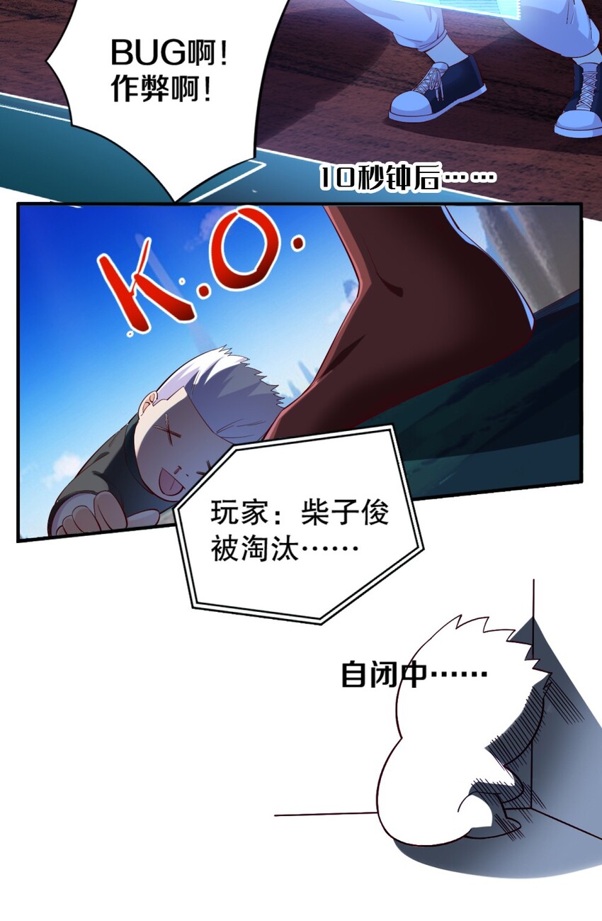 017 第一关！险胜31