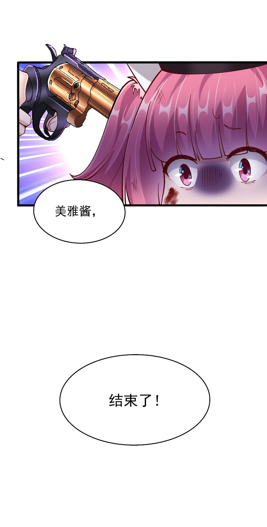 073妖精茶会38