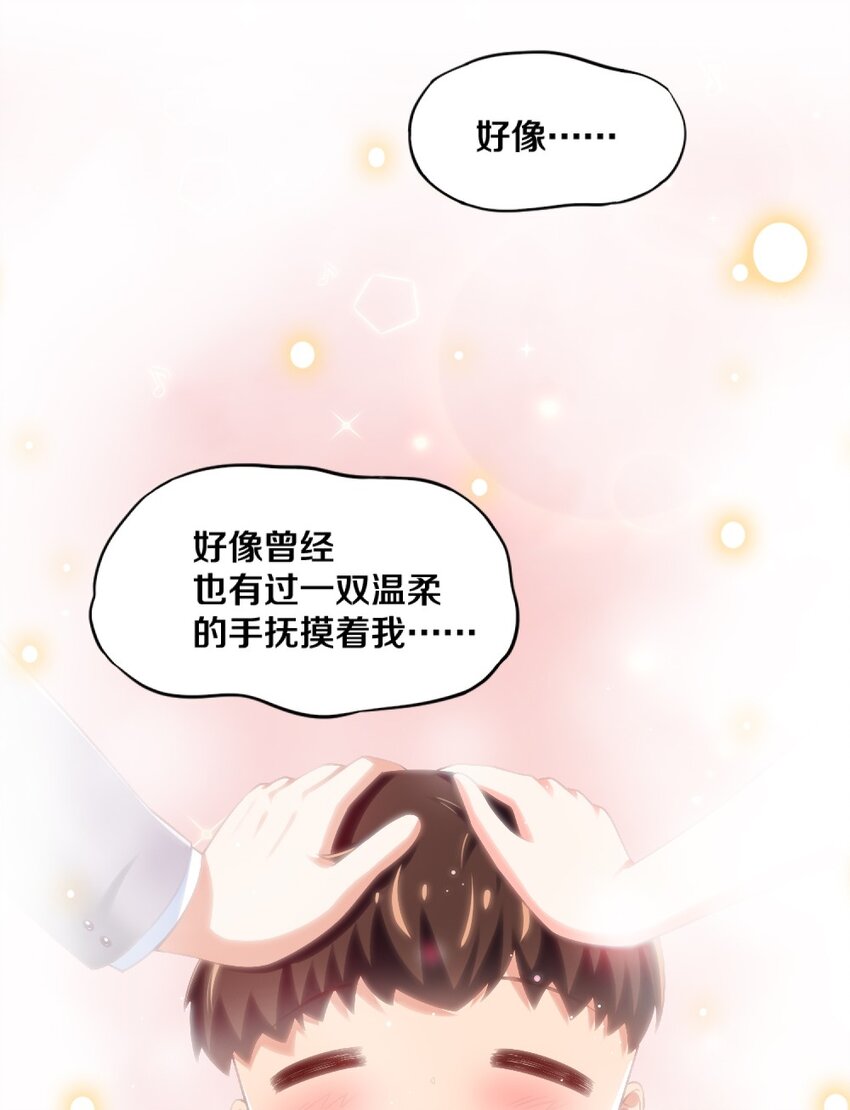 026 “孙大圣”与“草莓胖次”24