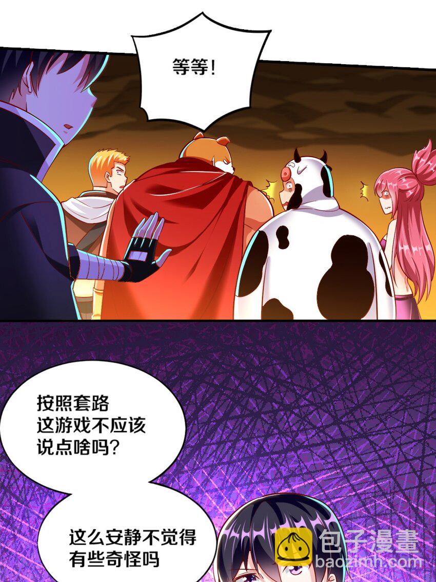 022 妖精茶会！卑鄙！2