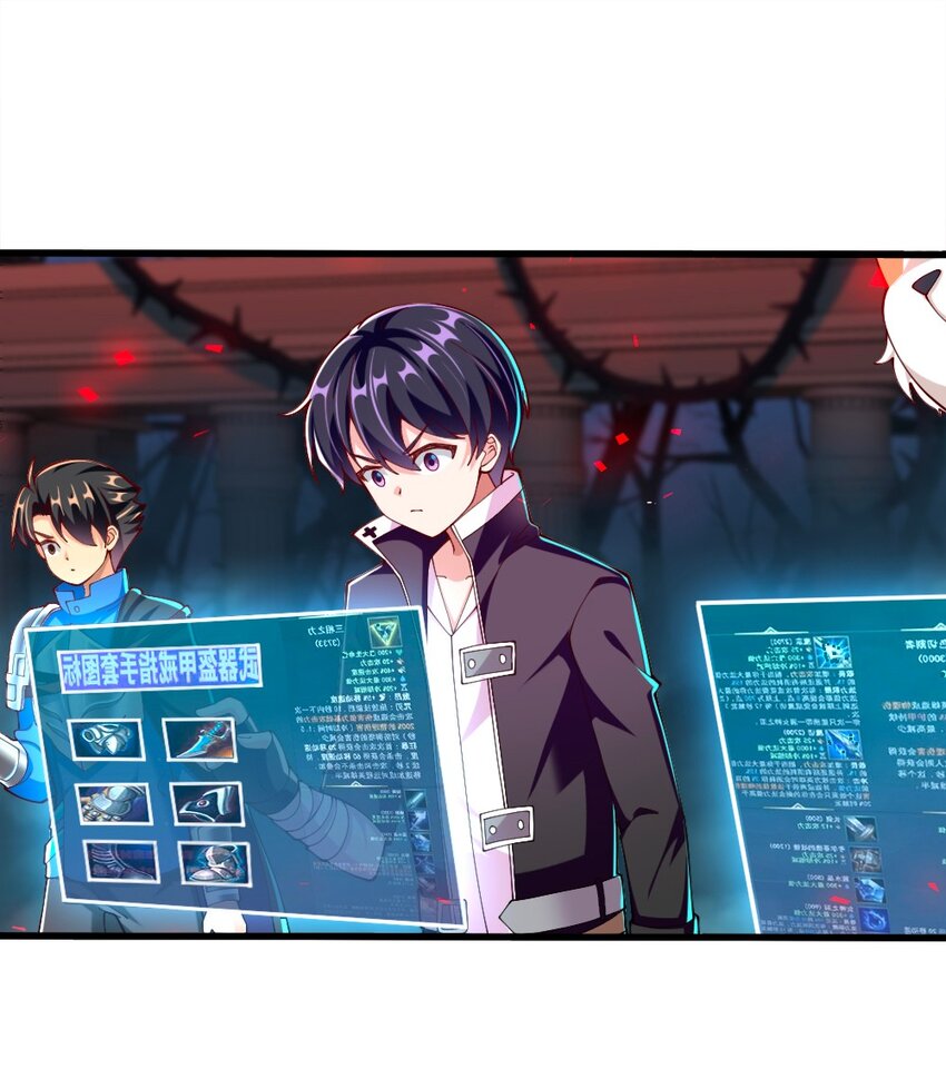 066 镜像世界36