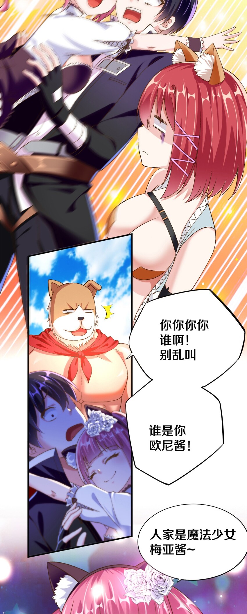 013 谈判51