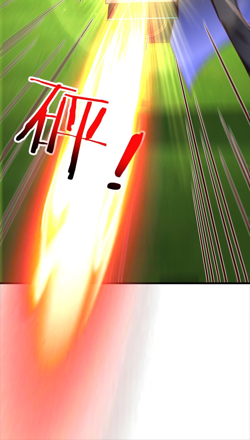 053 教你做人7