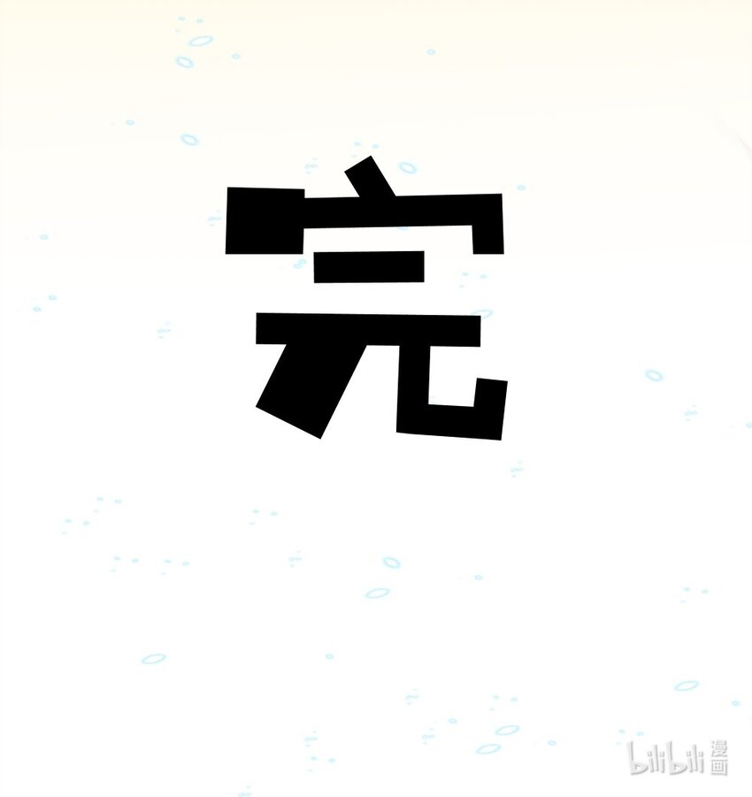 073 妖精茶会89
