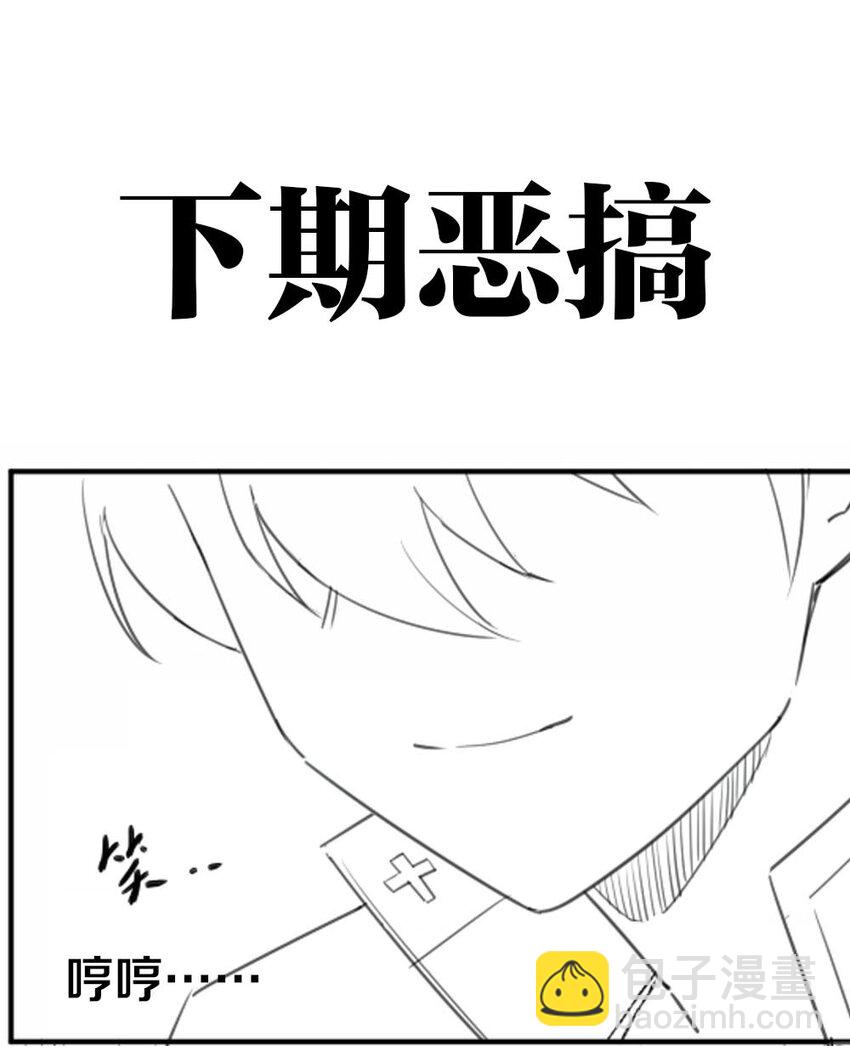 045 把女武神拐过来！68