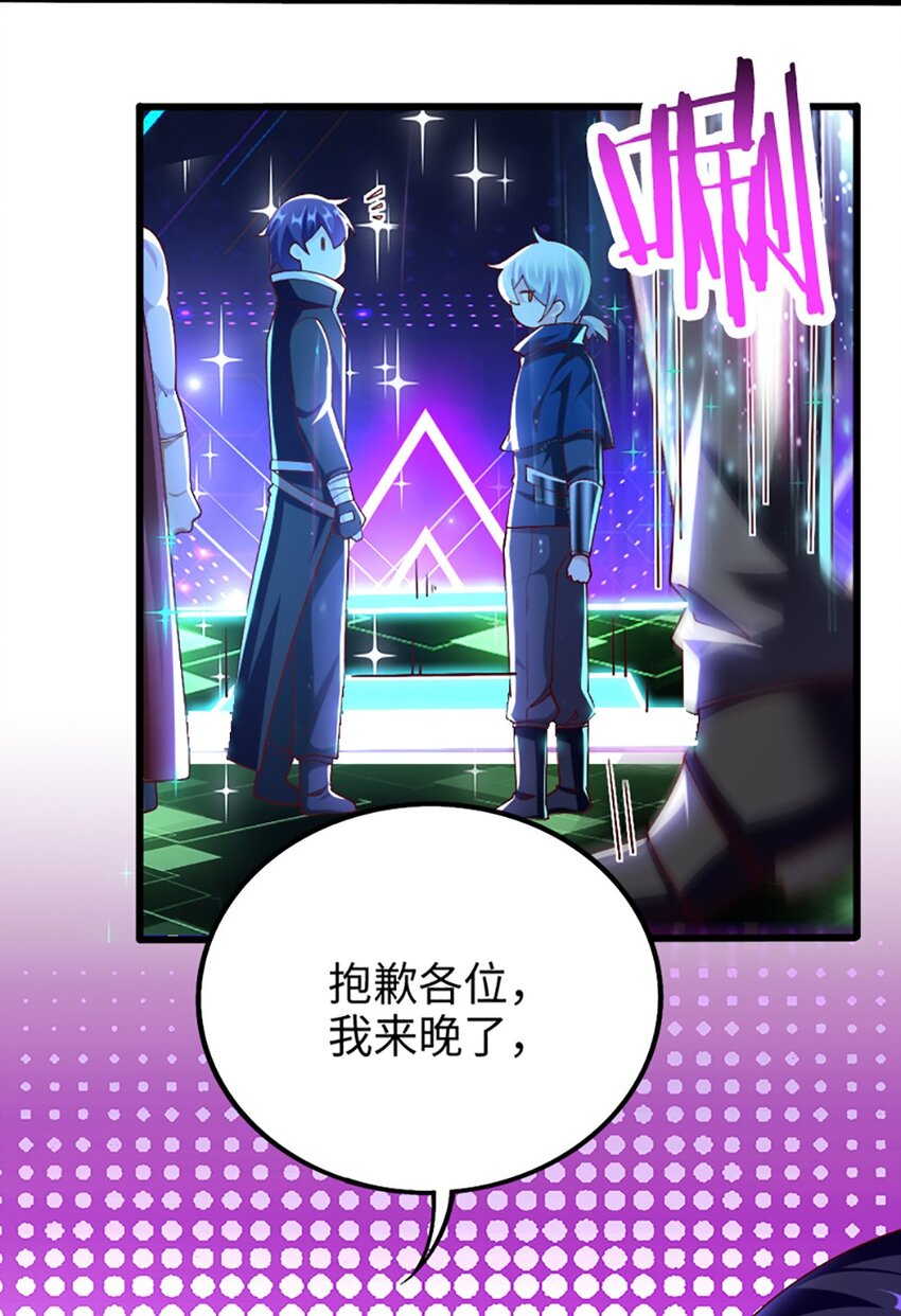 049 战前先闷一壶醋51