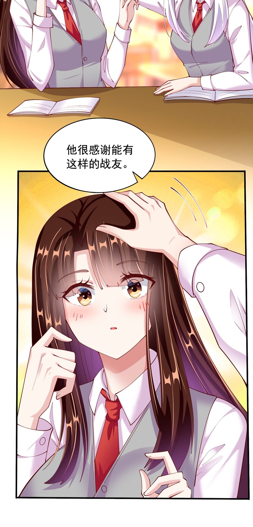 057 我才不在乎黎宇！43