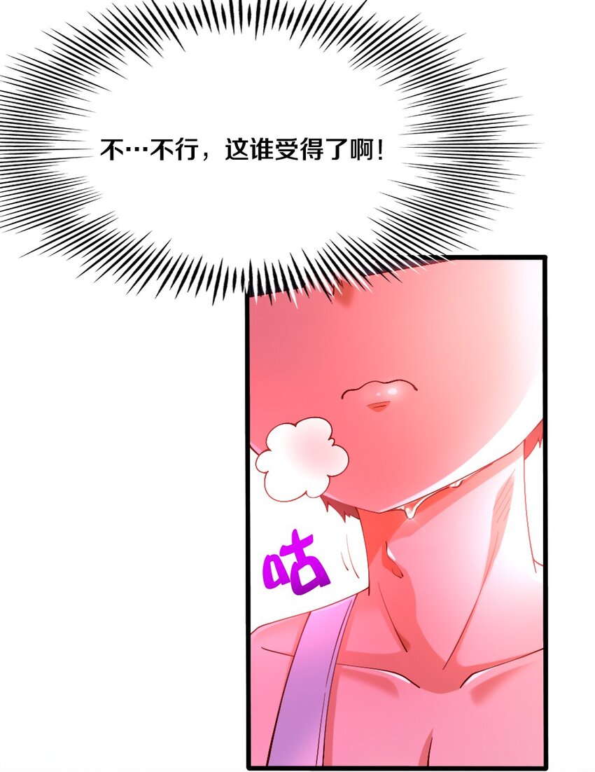 032 要住一个房间？56