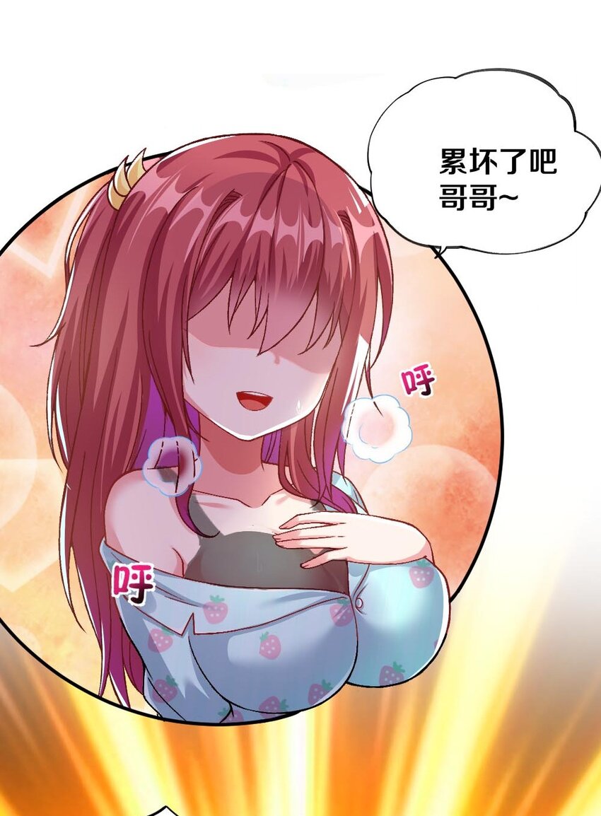 010 甄巧的秘密15