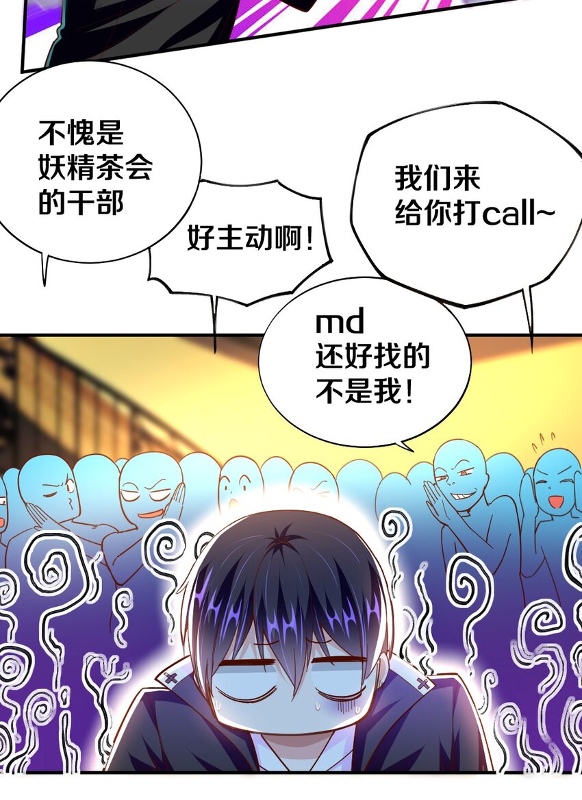006 直男癌晚期，没救了14