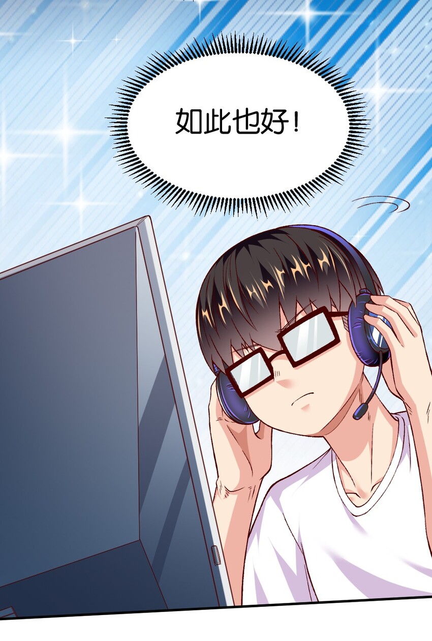 008 想要守护的心情37