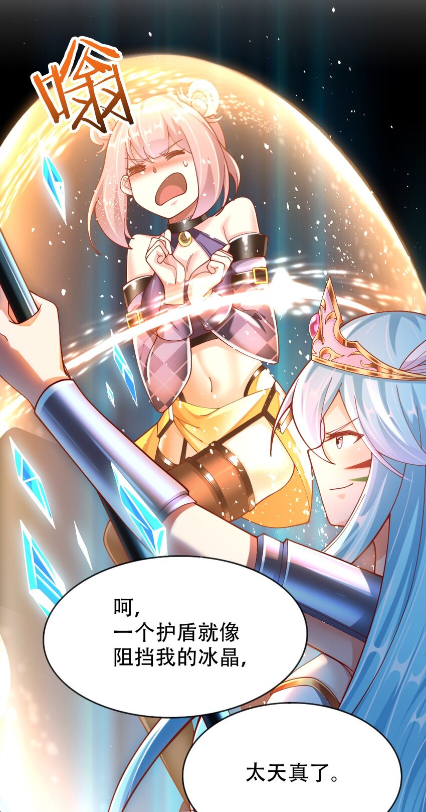 068 启用B计划23