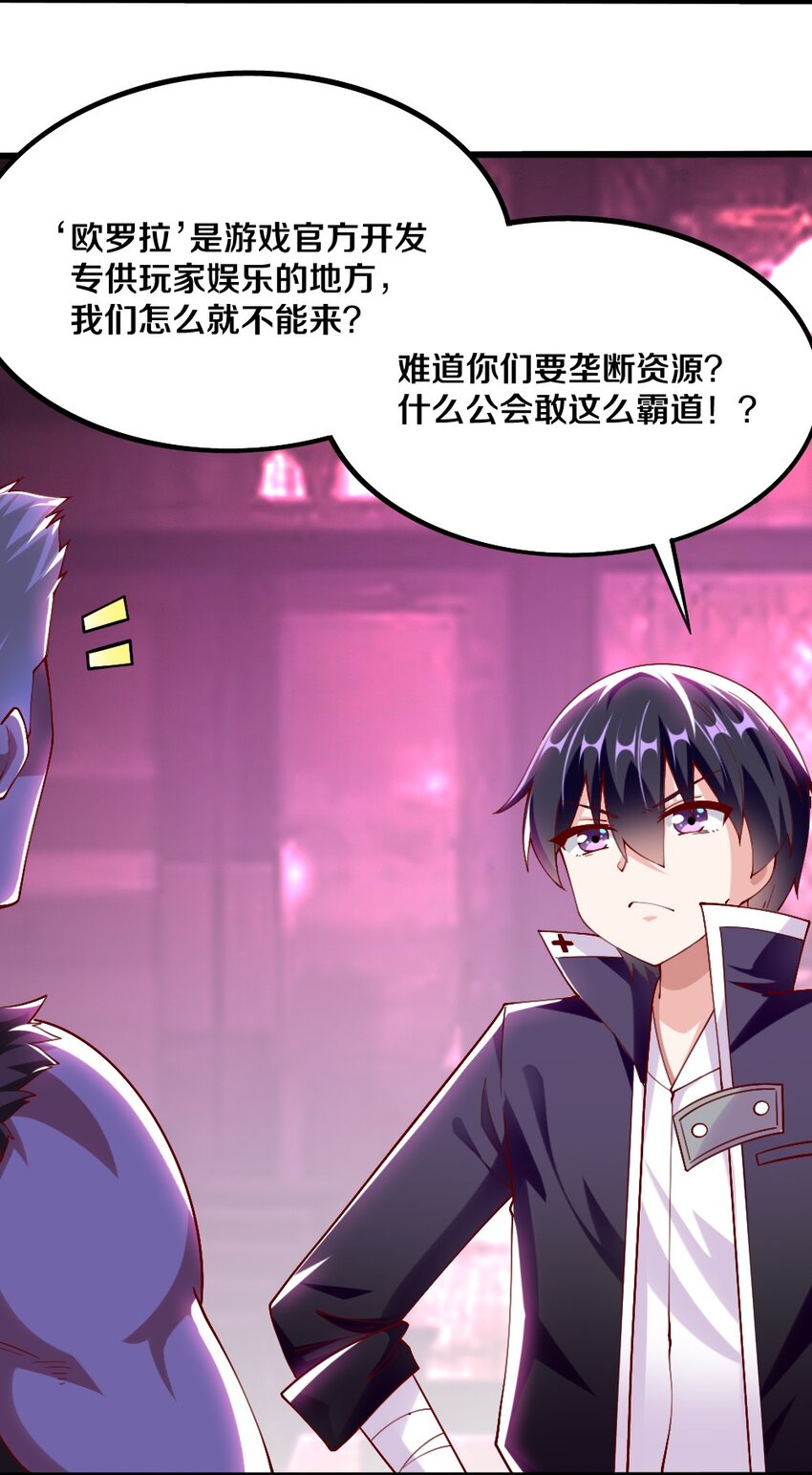043 哦尼酱～好久不见呐44