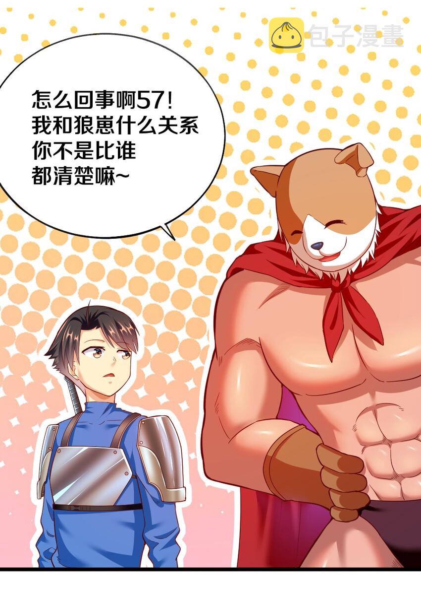 005 作战会议16