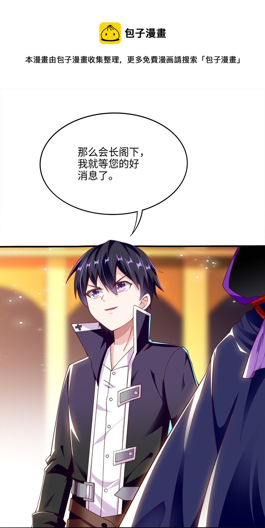 046 暗潮汹涌14