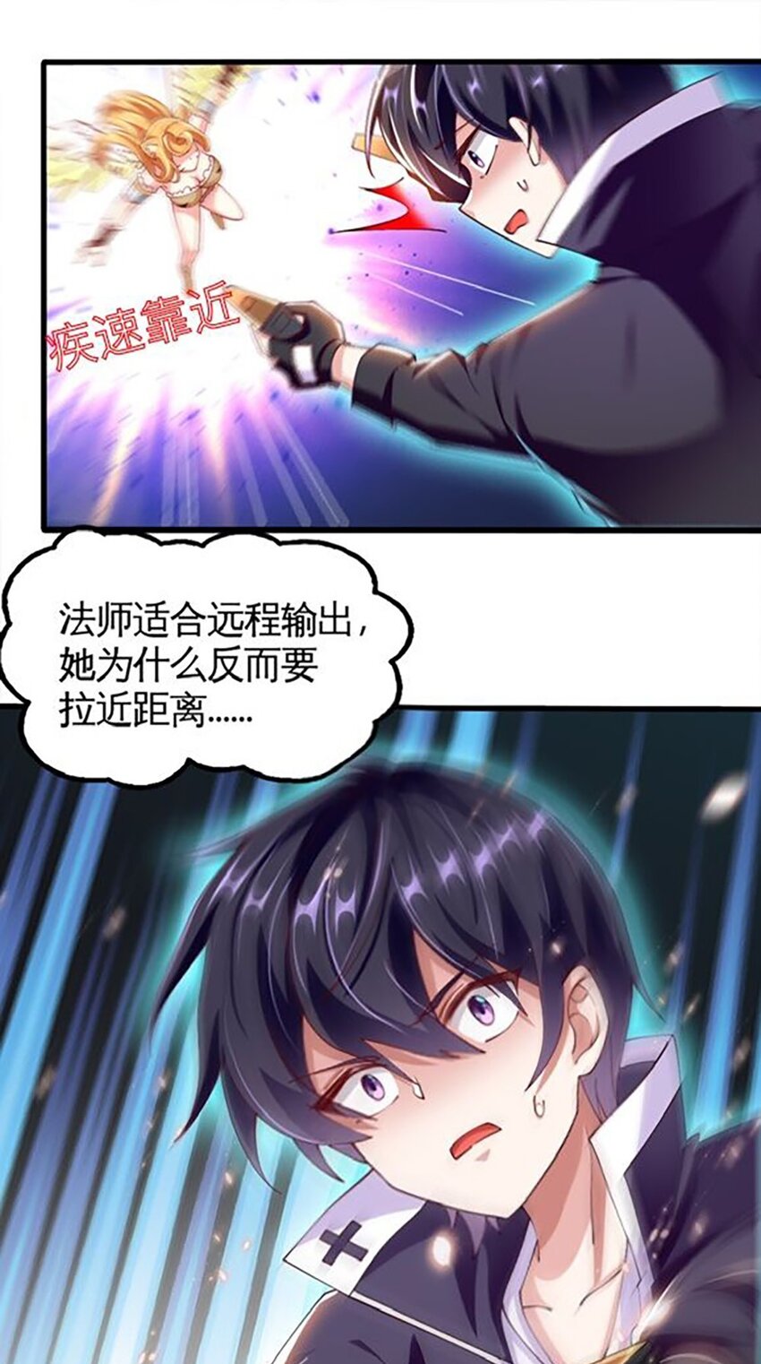 052 近战大力法43