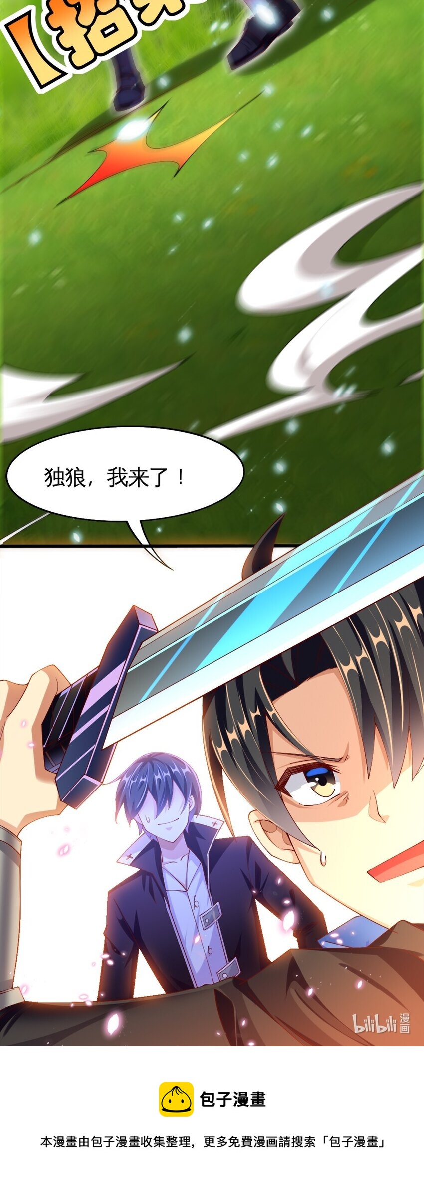 052 近战大力法62