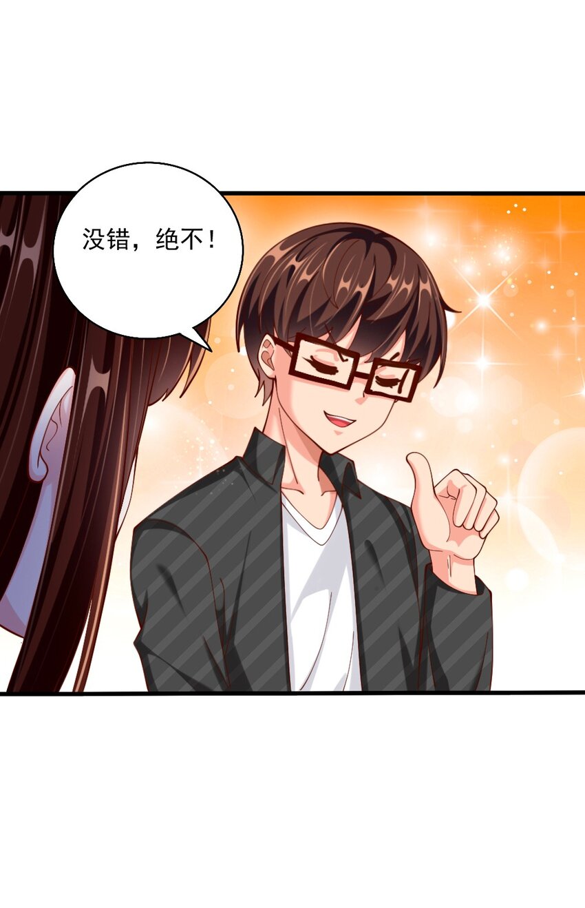063 吃……吃的有点急了33