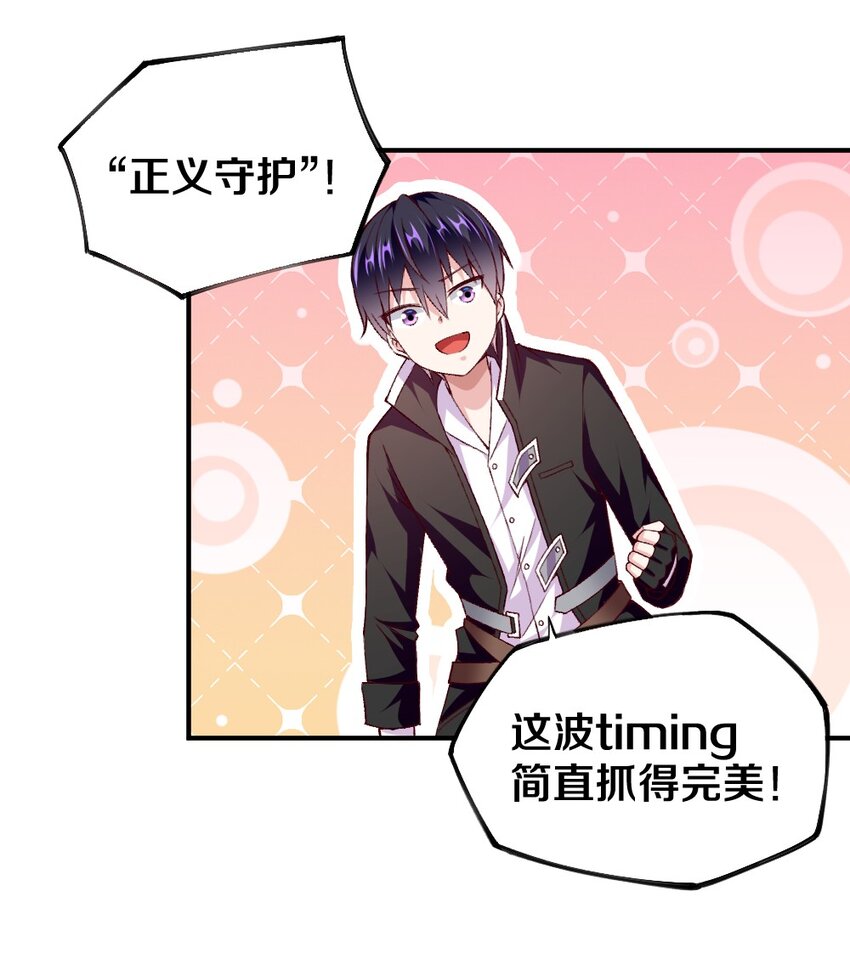 008 想要守护的心情10