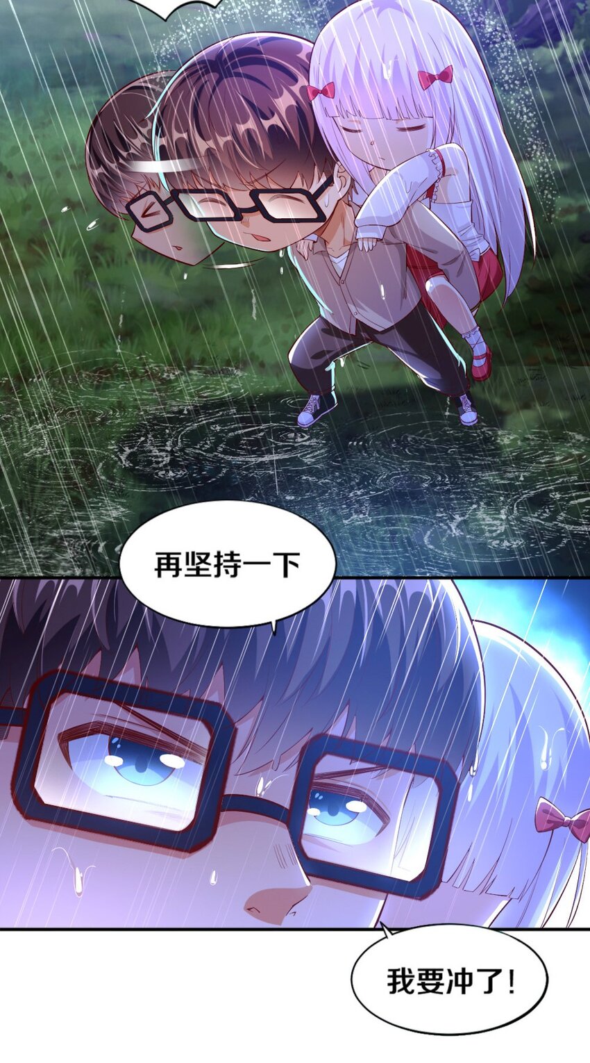 018 相互取暖3