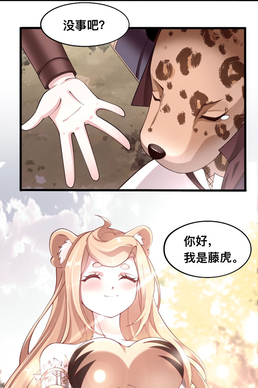 054 对手也配回忆杀！27