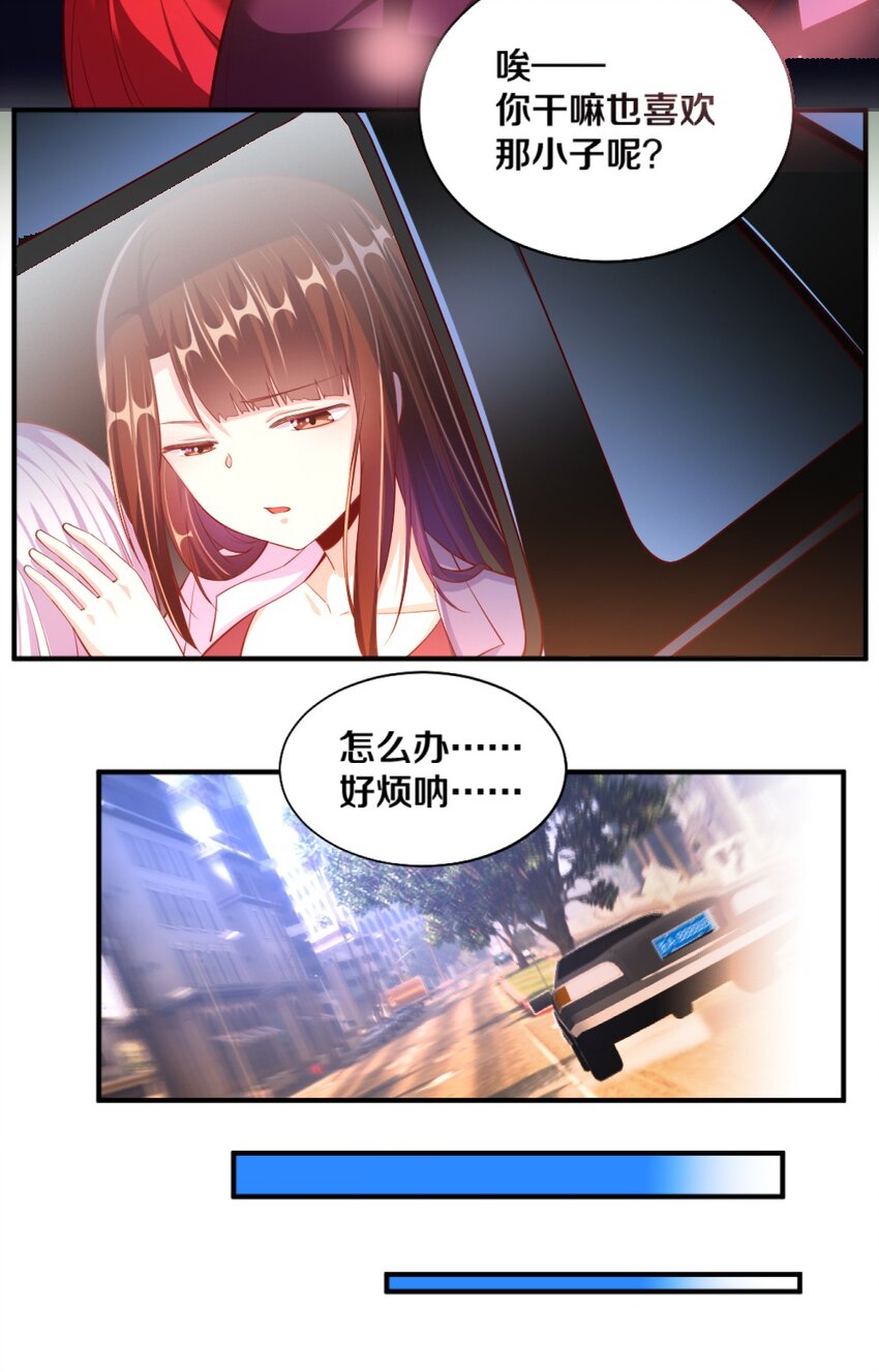 023 甜品美少女登场！14