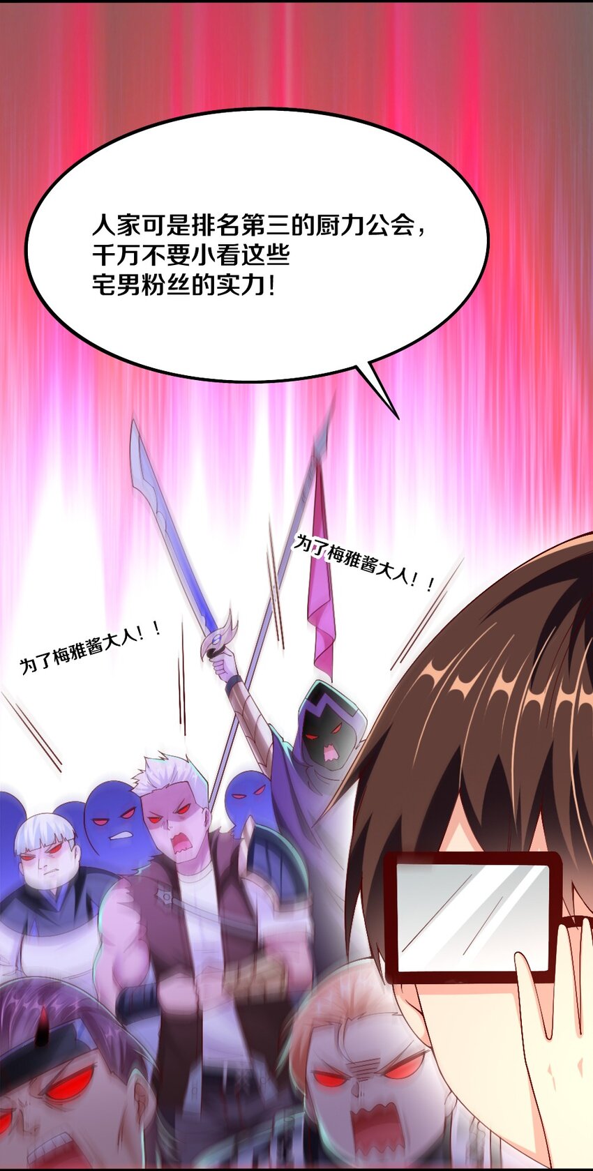 044 与魔法少女的赌约39