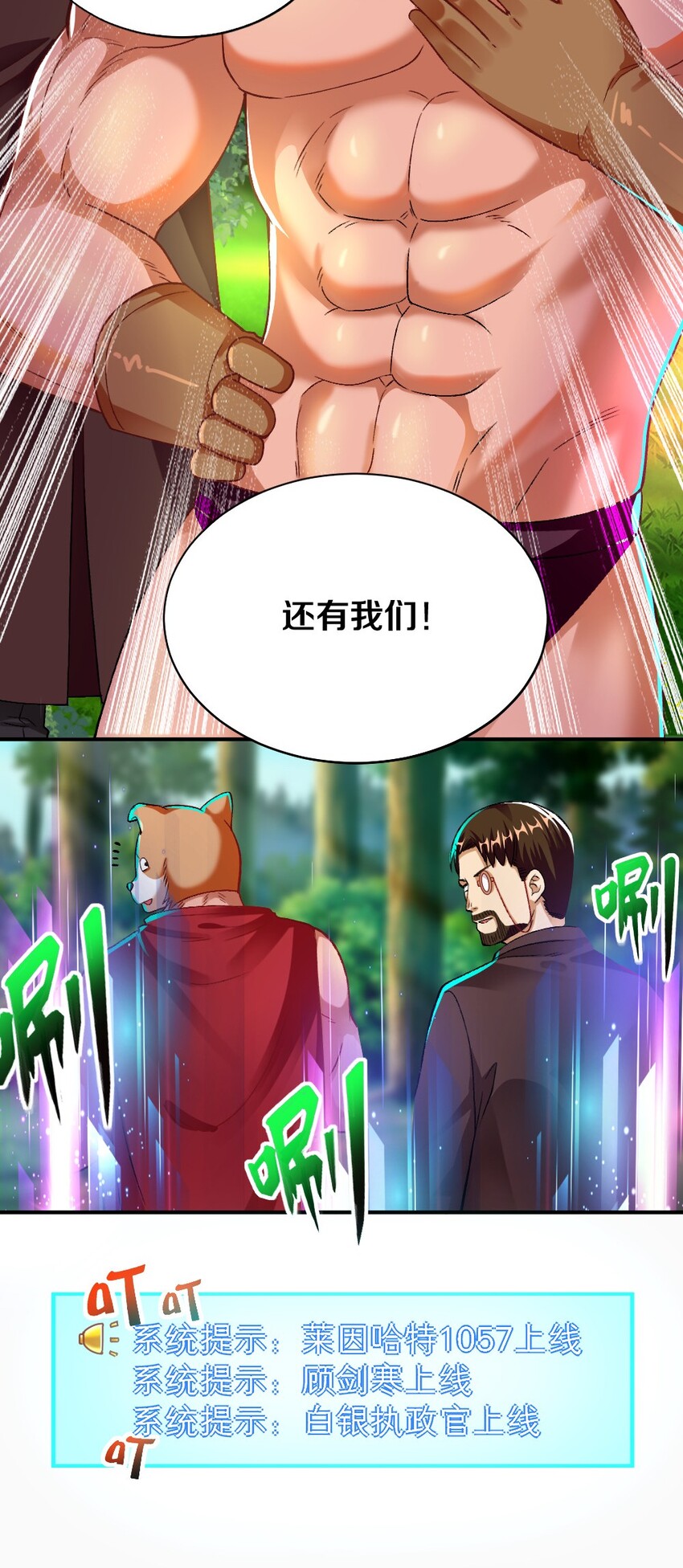 010 甄巧的秘密10