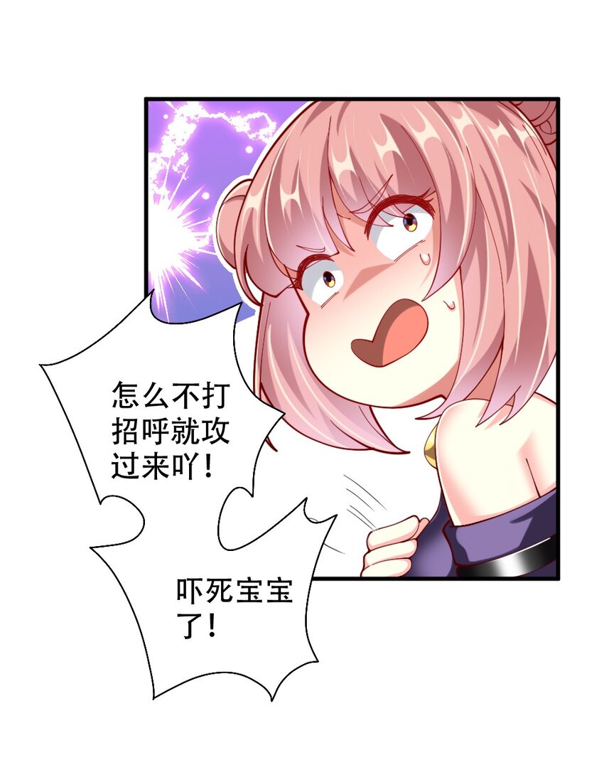 068 启用B计划14