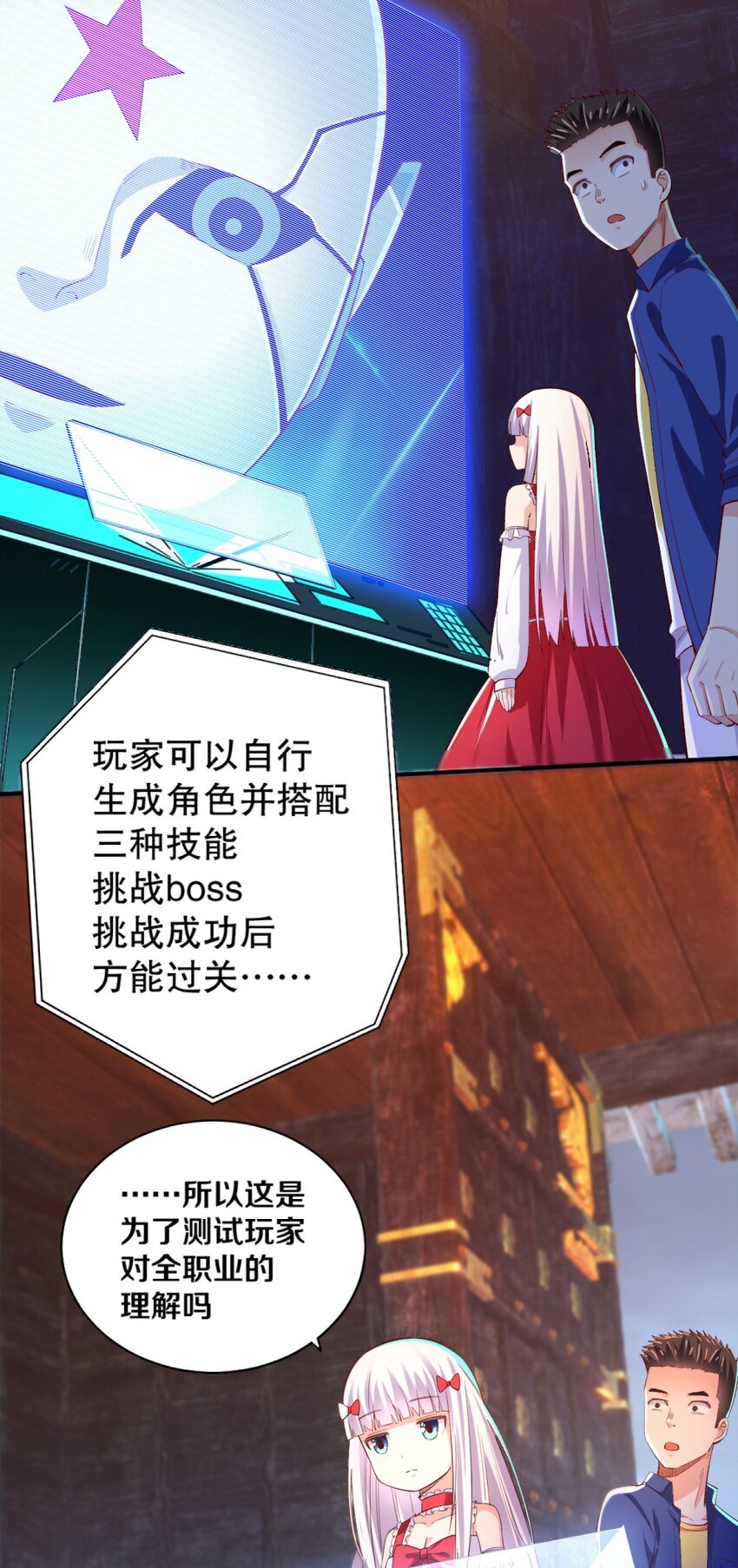 017 第一关！险胜26