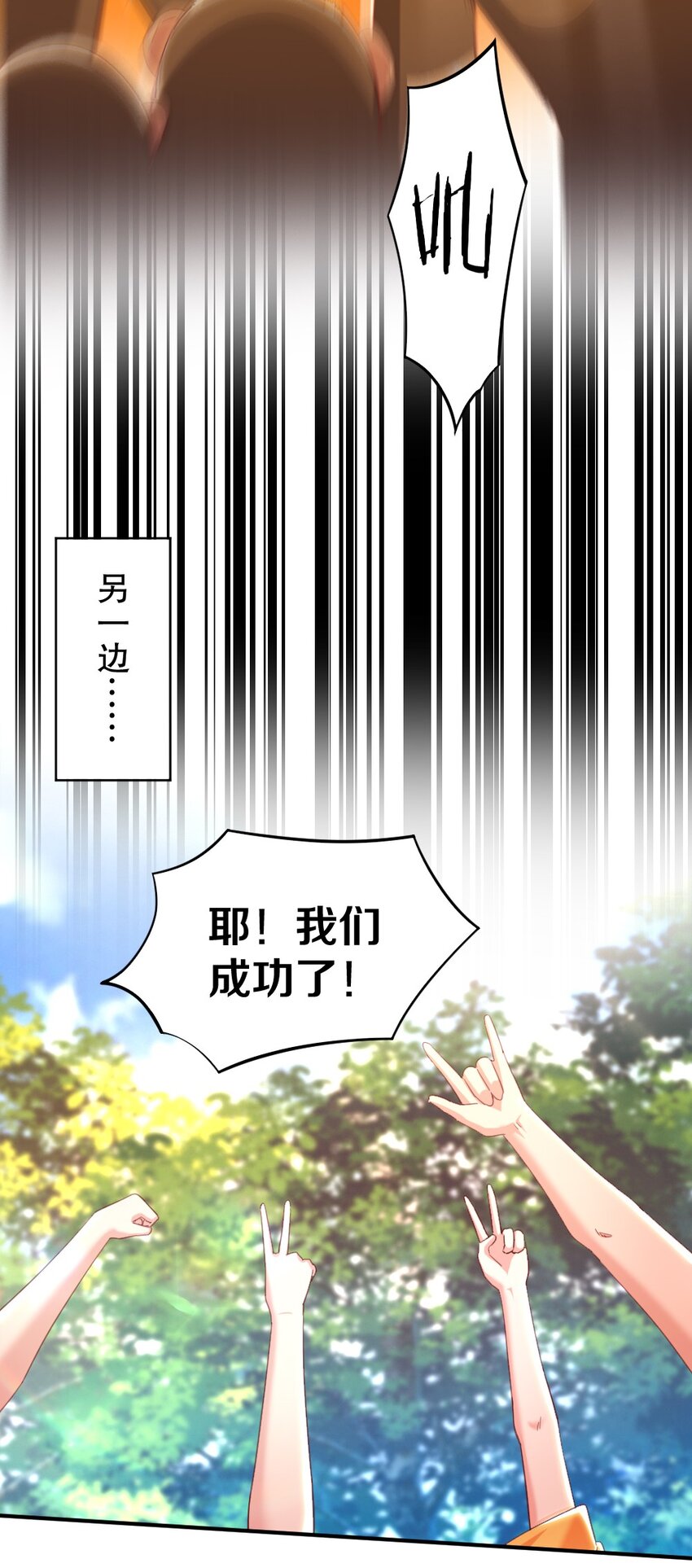 029 炎炎夏日，不来一发吗~32