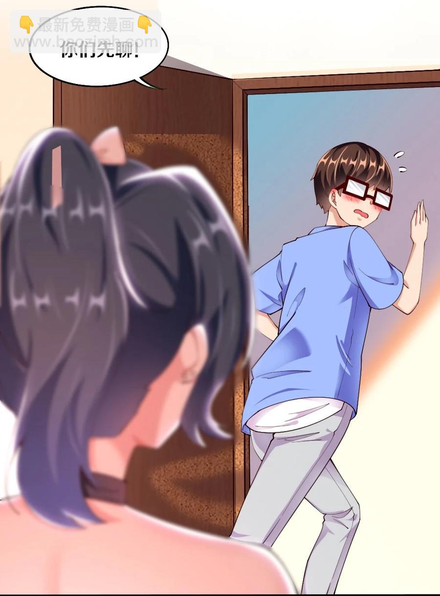 038 宇，我来教你做菜8