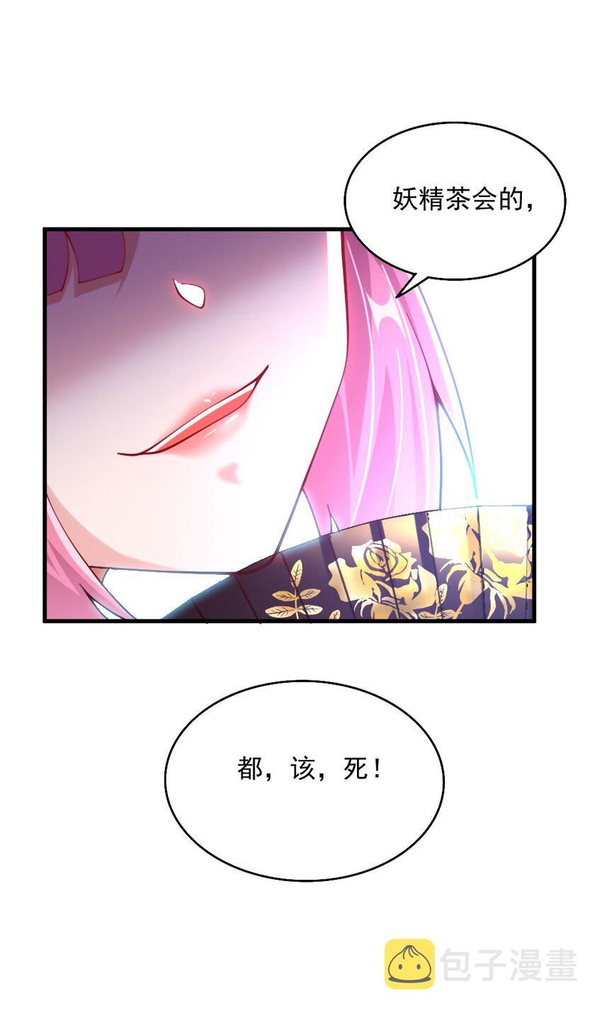 072 活下去25