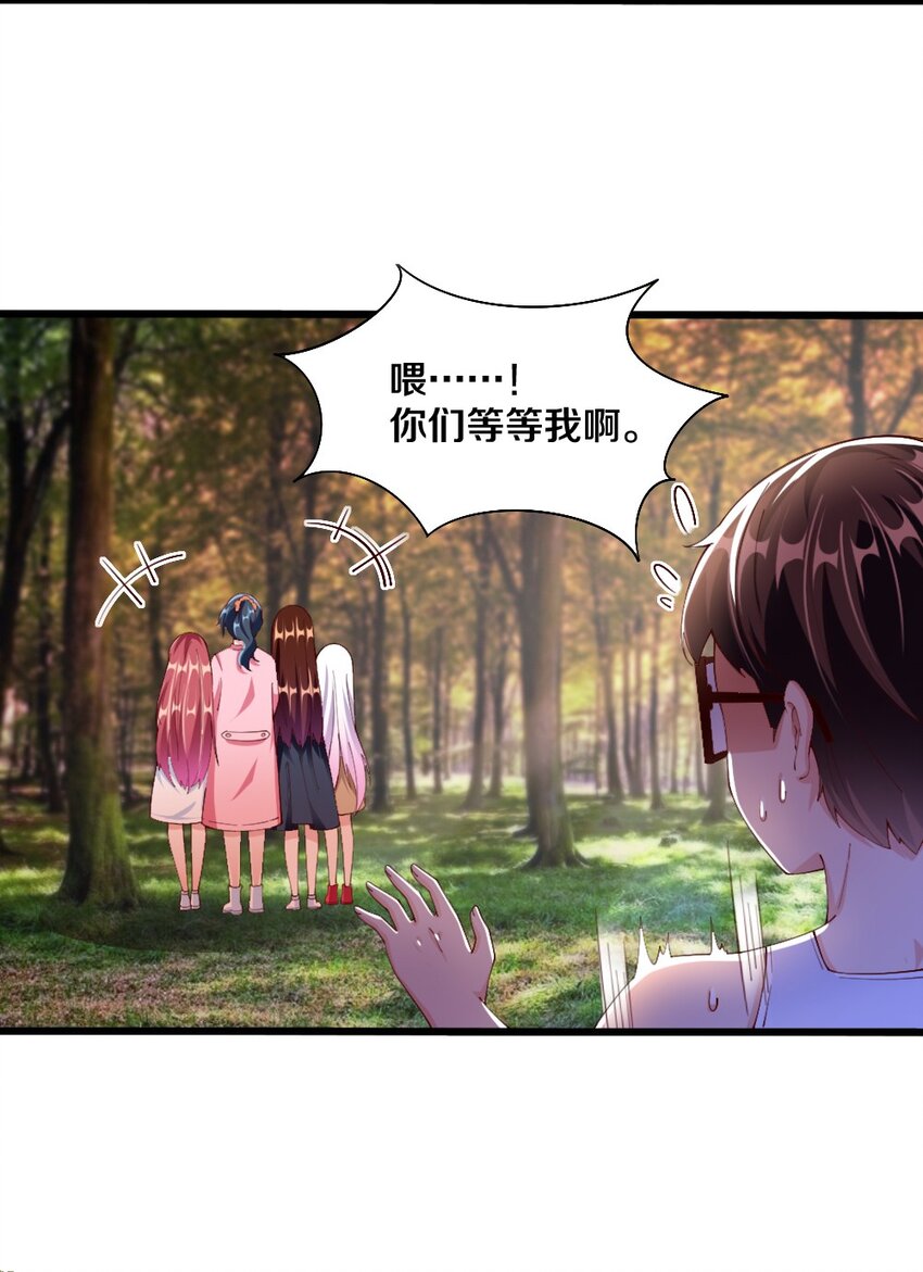030 摸一下也不是不可以……7