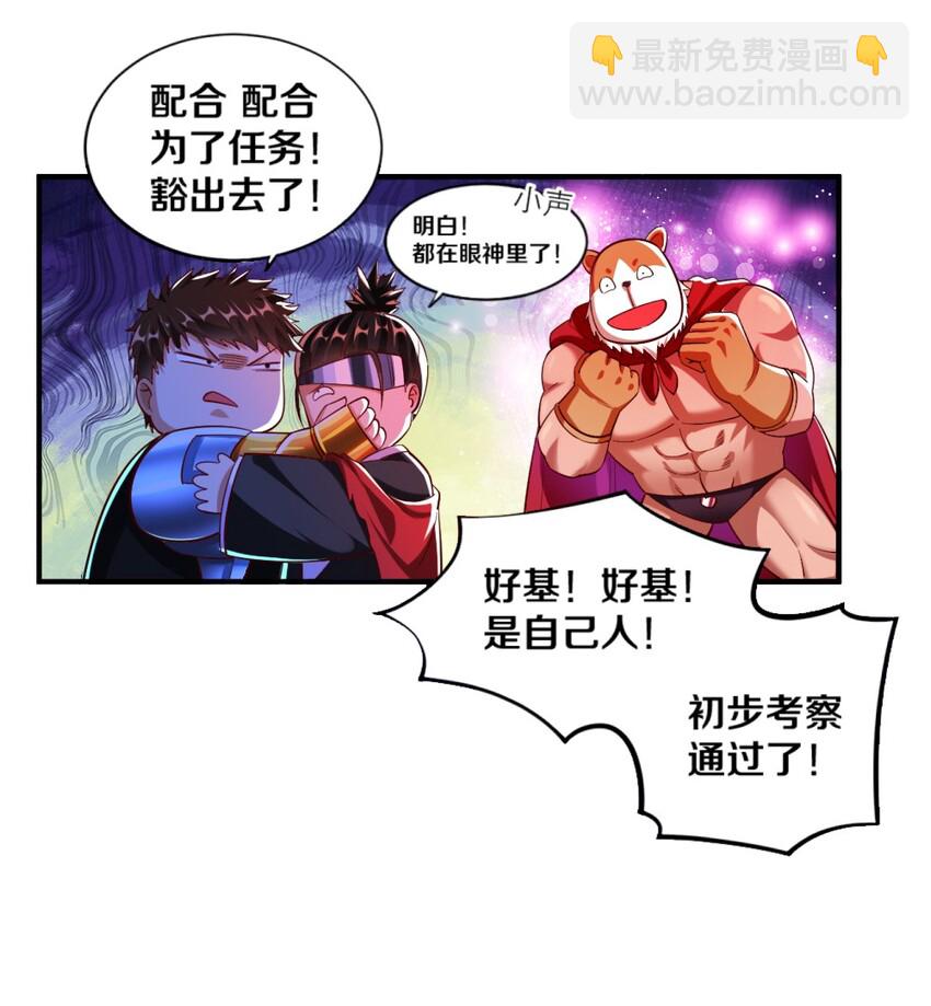 020 不可饶恕42