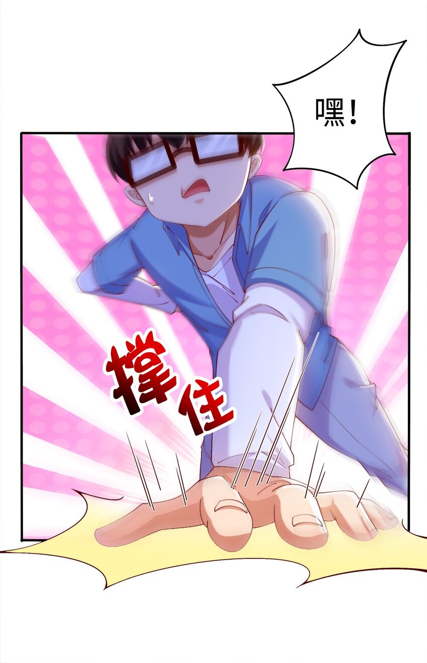 046 暗潮汹涌38