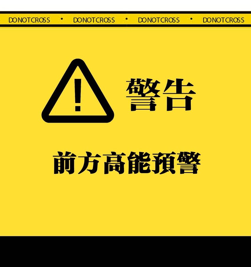 018 相互取暖63