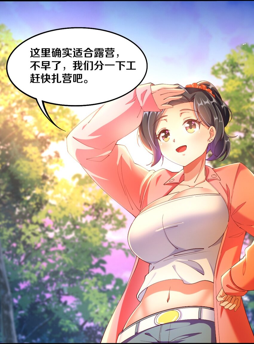 030 摸一下也不是不可以……9