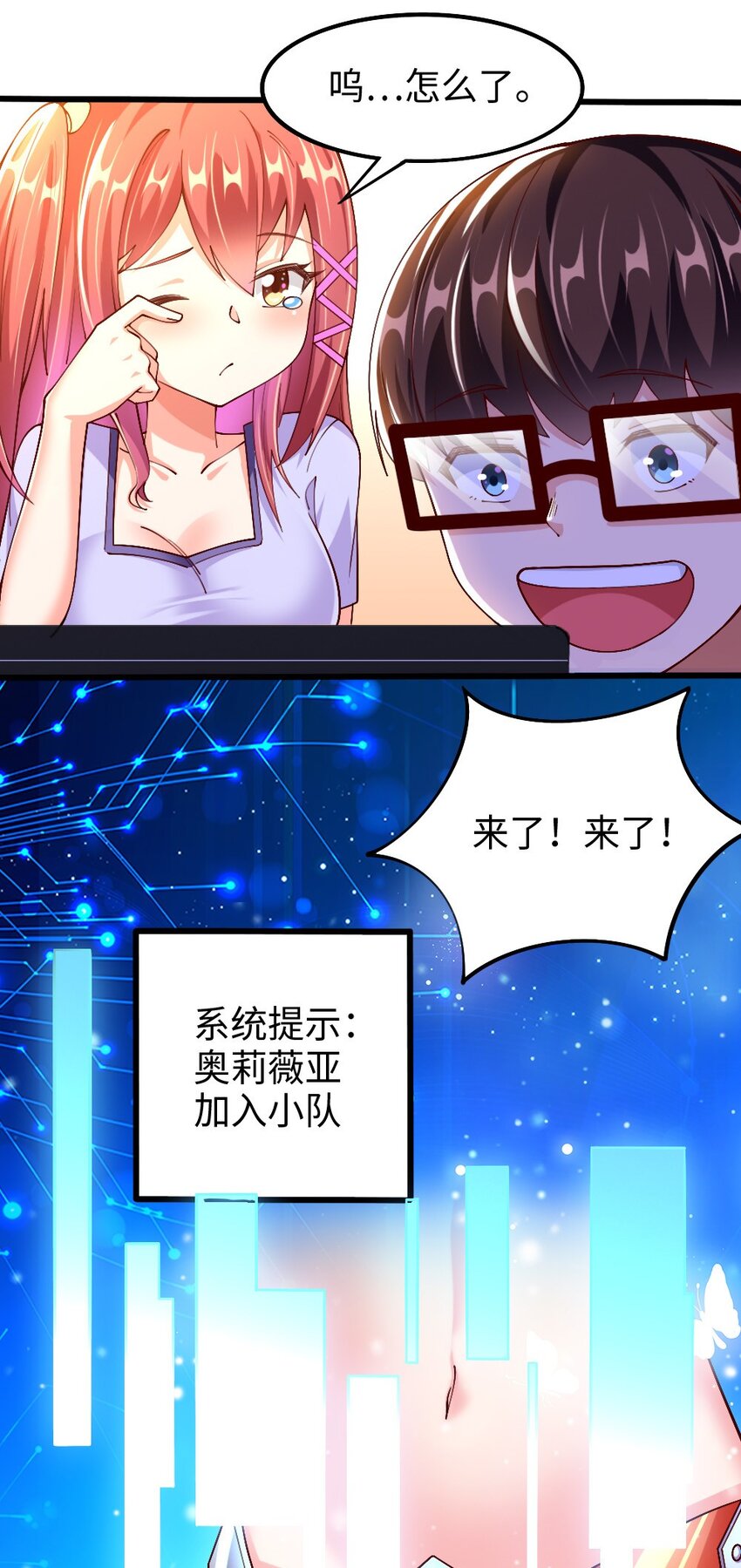 047 骚话土狼已上线！28