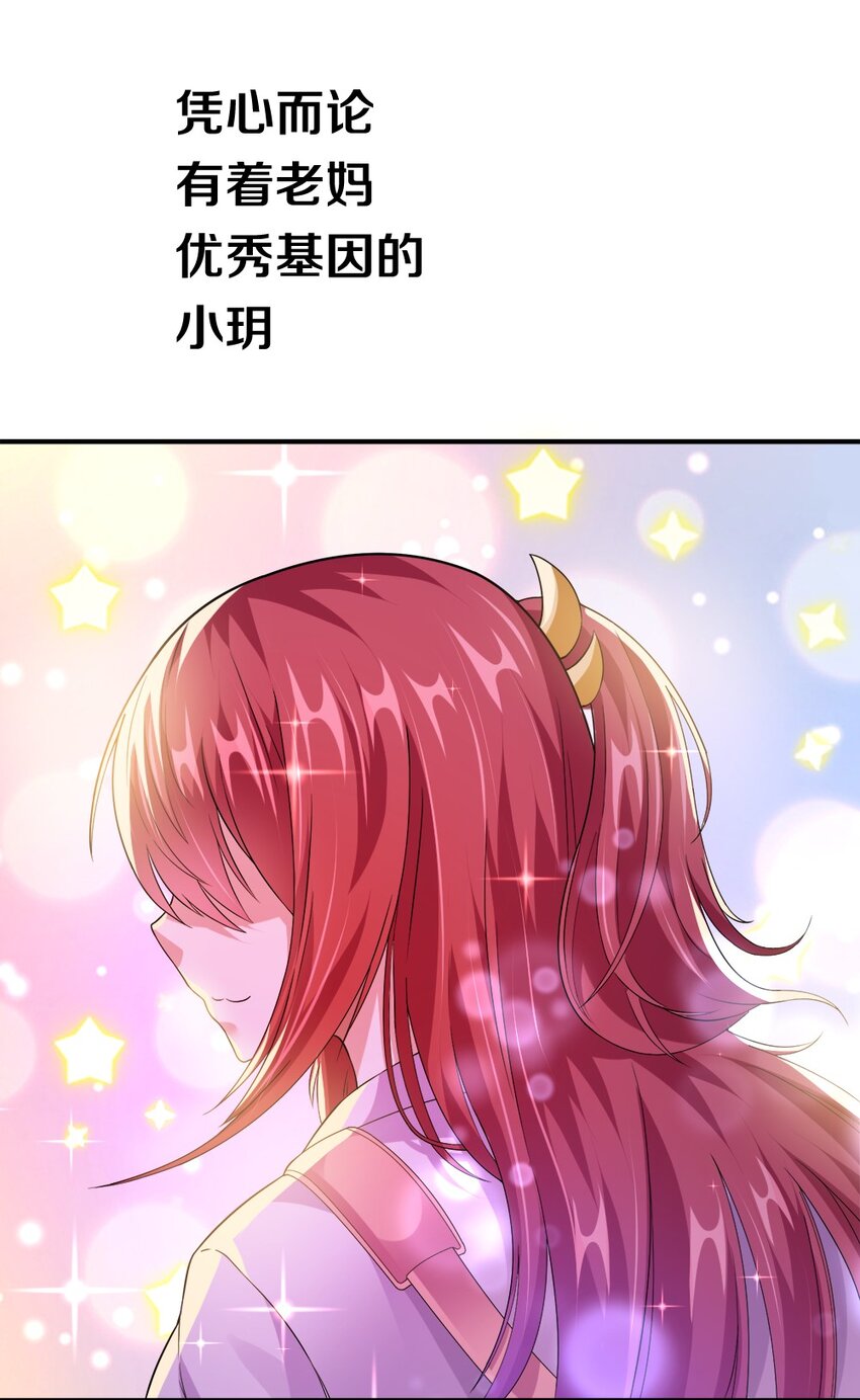 002 美少女……不止一个！32