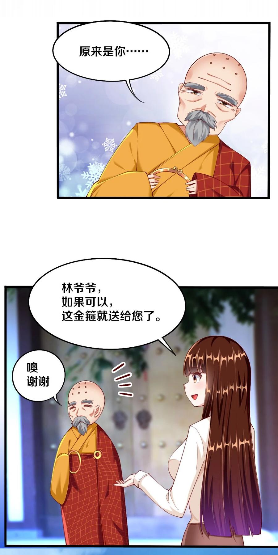 036 黎宇，你会幻灭吗？25