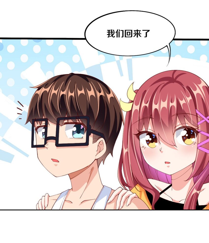 030 摸一下也不是不可以……29