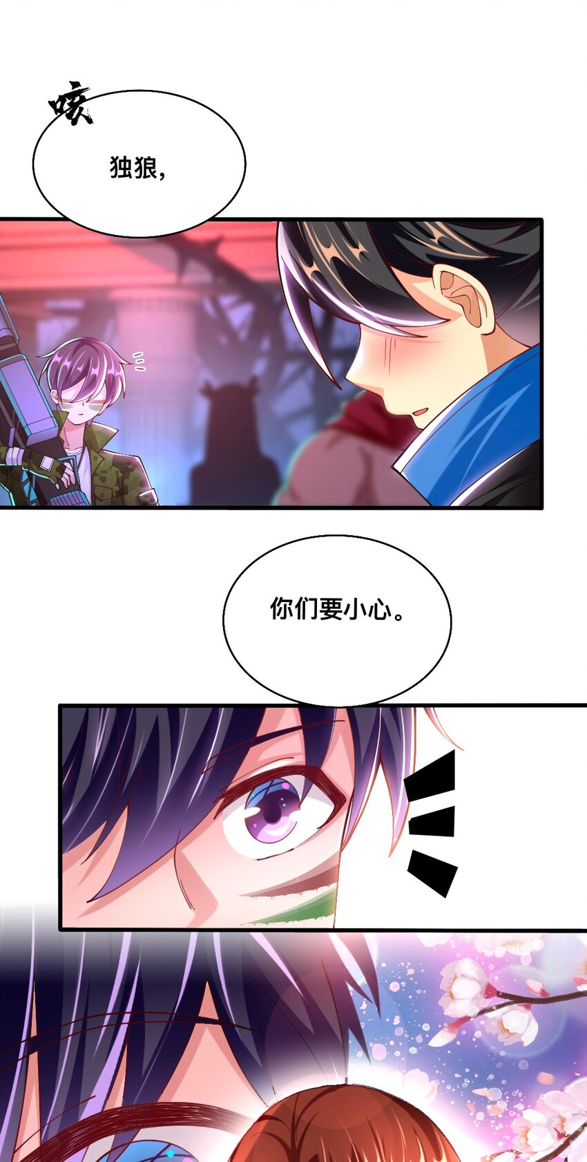 066 镜像世界48