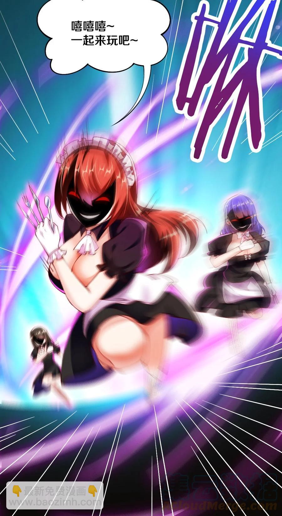 041 高玩得装！15