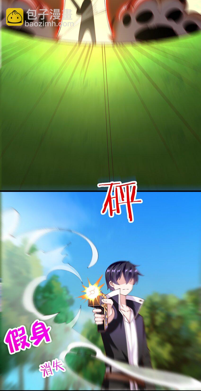 053 教你做人11