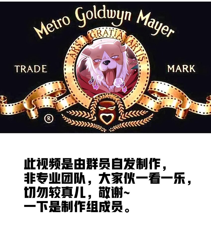 026 “孙大圣”与“草莓胖次”55