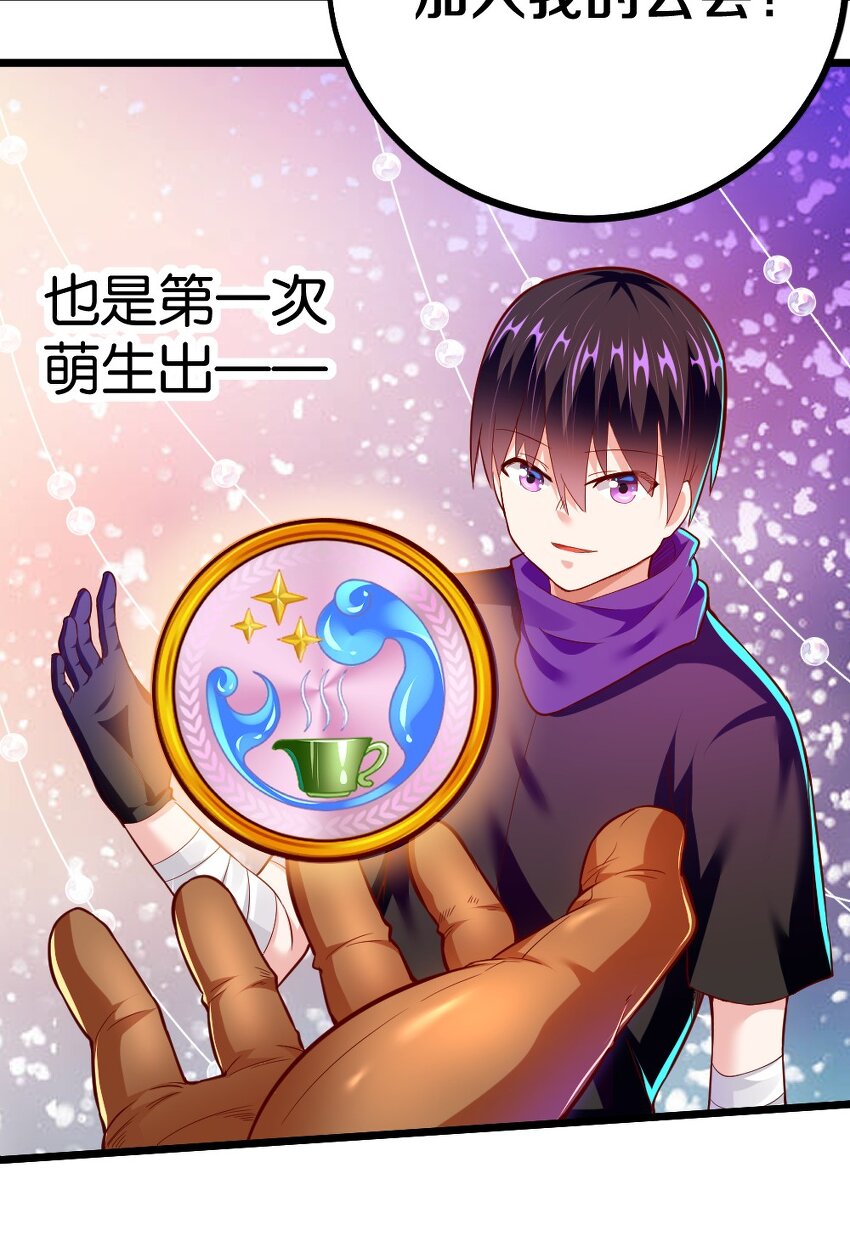 004 狼与犬的初遇50