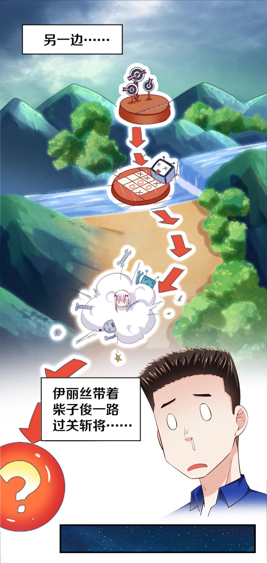 017 第一关！险胜18