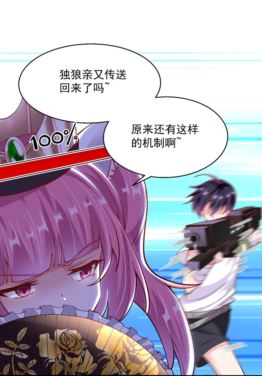 070 换我来护你48
